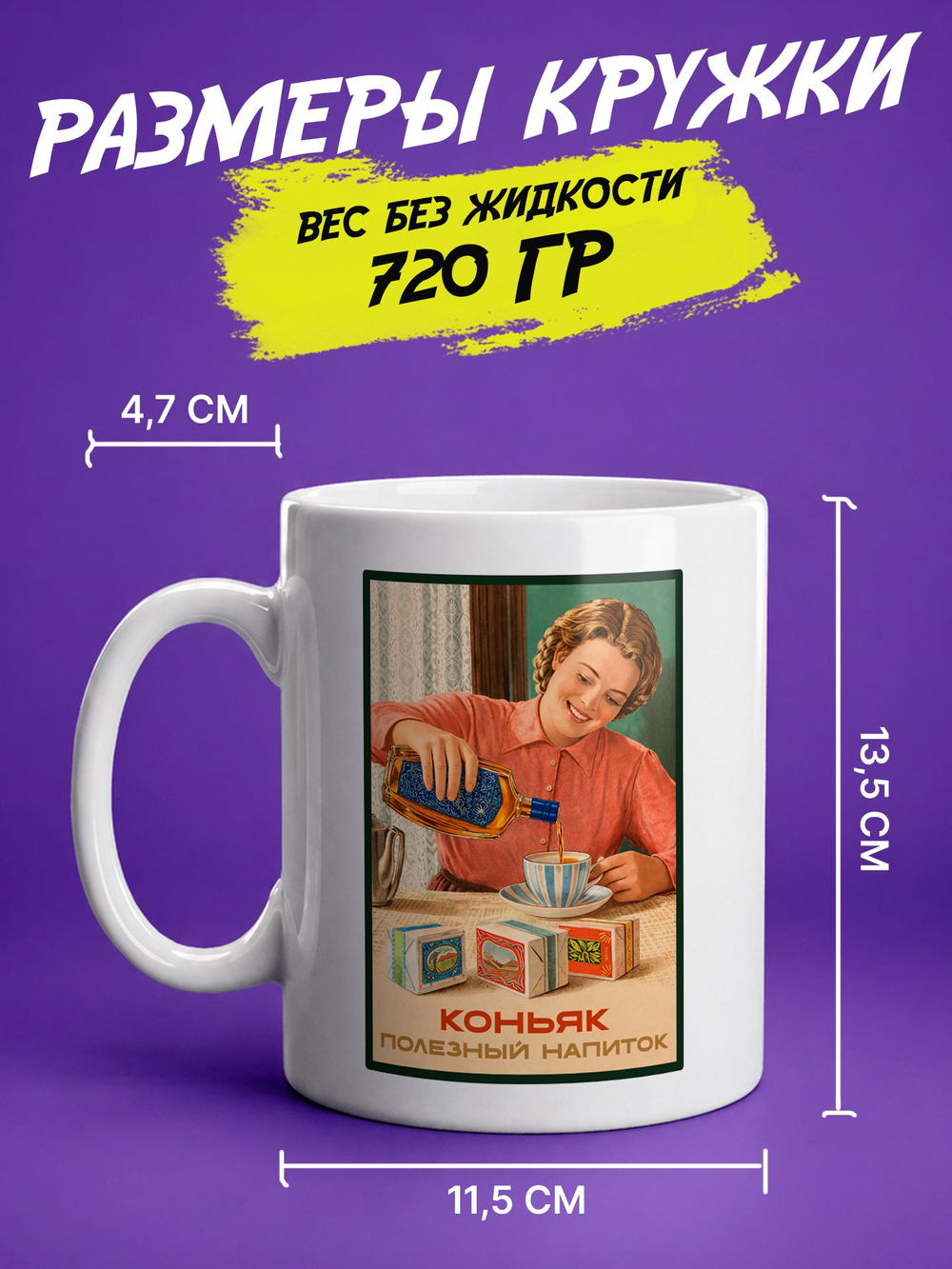 Кружка литровая "День знаний"