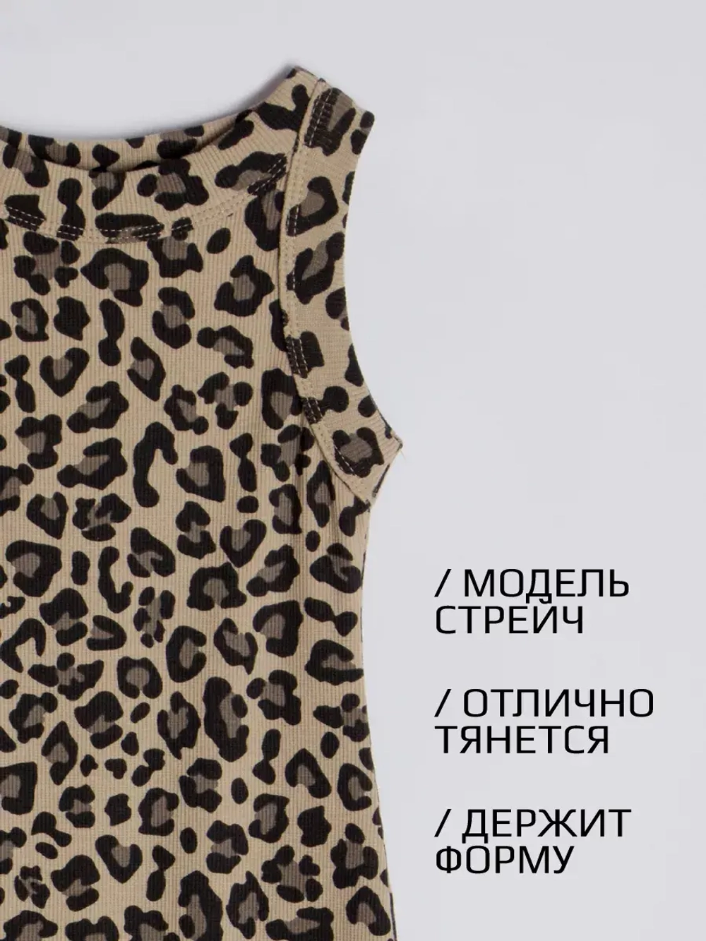 Платье для девочки летнее, леопардовое