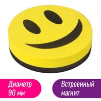 Стиратели магнитные ОПТ