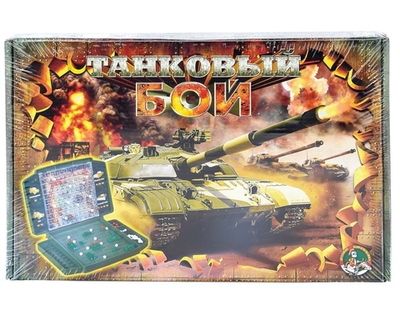 Танковый бой (Росток)