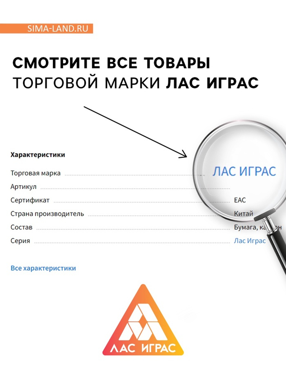Настольная игра для взрослых «Горячая картошка», 61 карты, 18+