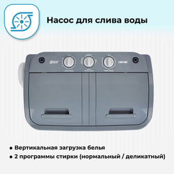 Стиральная машина Фея СМП 40 Н (светло-серый/серый)