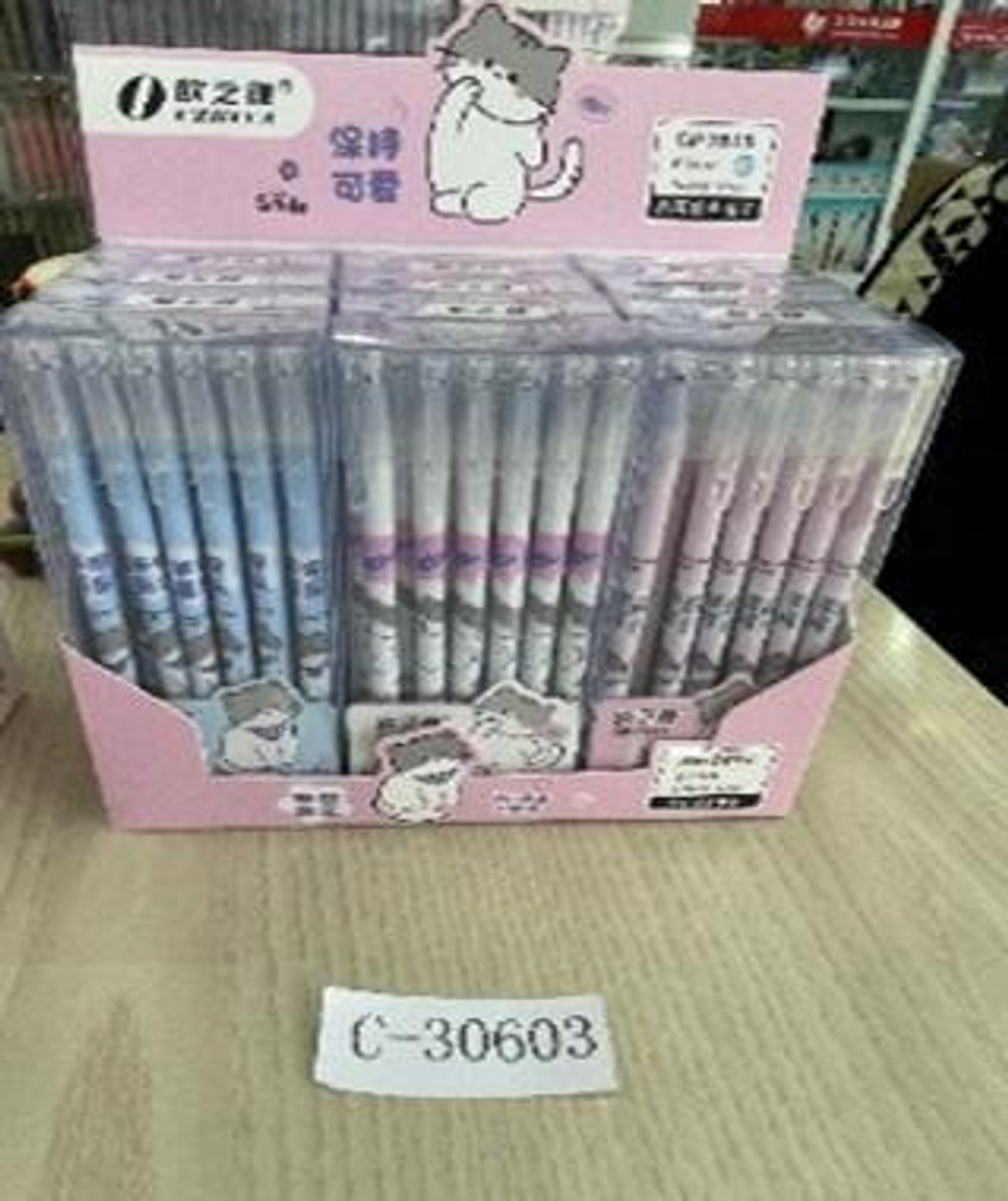 Ручка пиши-стирай гелевая 0,5 мм, синяя "Кошка", С-30603