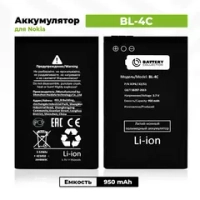 АКБ для Nokia BL-4C (6100/1202/1661/2220S/2650/2690/5100/6101/6125) - Battery Collection (Премиум)