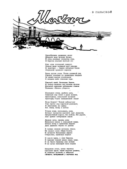 Грани. № 2 | Сборник