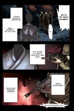 Манга Врата Штейна 0. Том 4