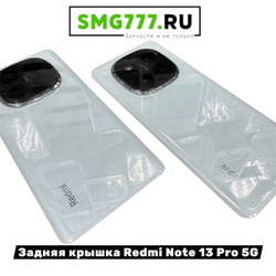 Задняя Крышка Redmi Note 14 Pro Plus 5G Белый Оригинал (Снятый)