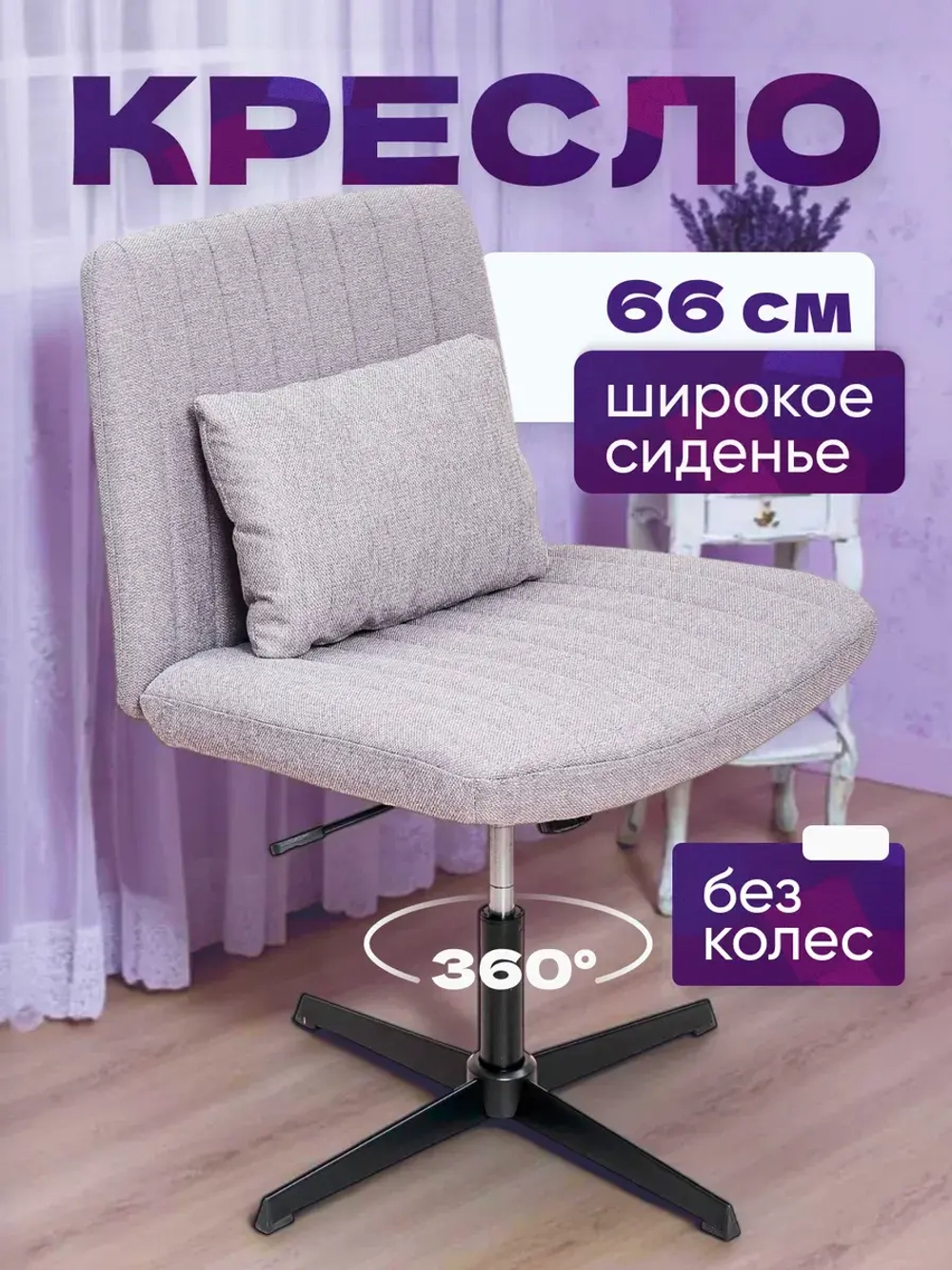 Кресло компьютерное офисное Sevilgame Aden