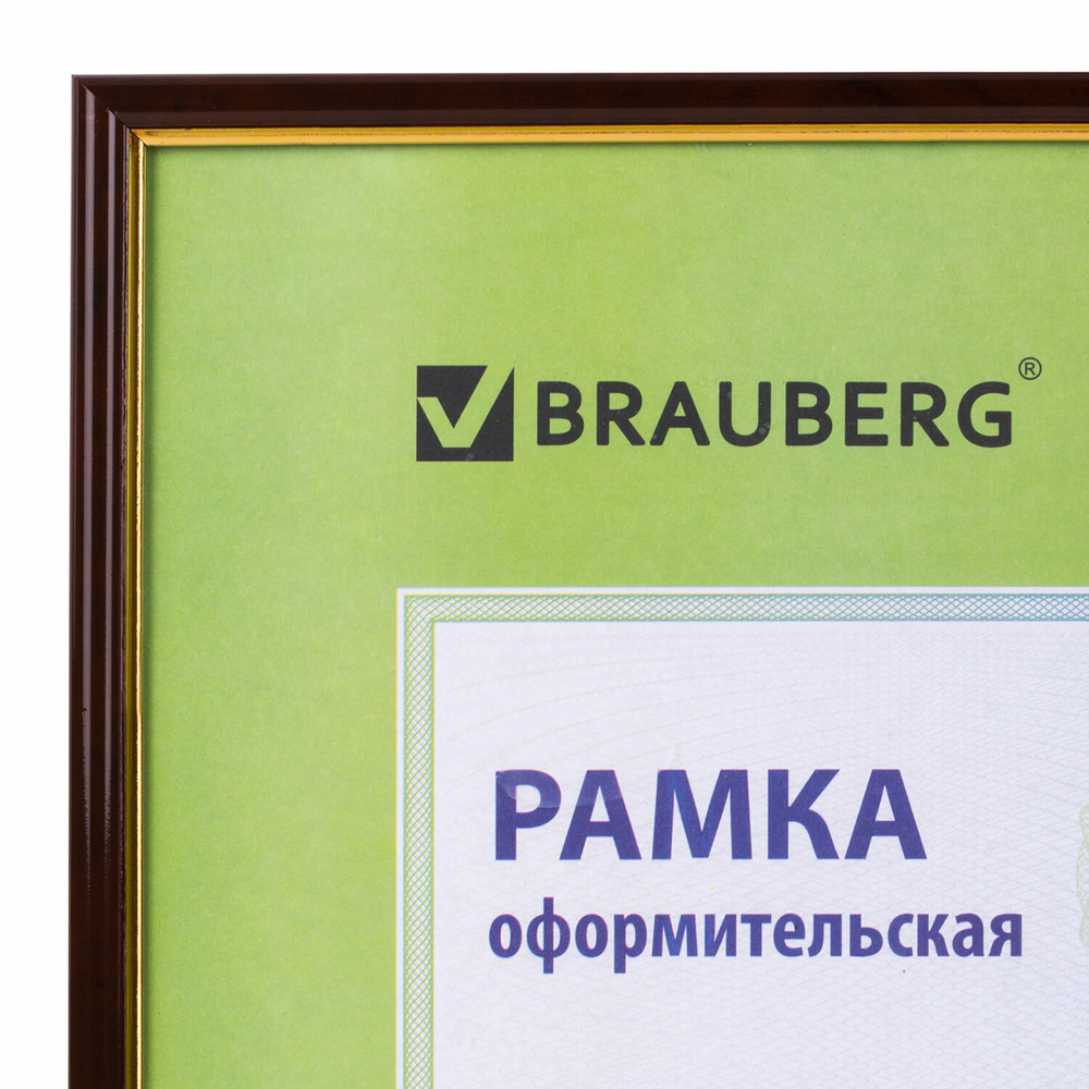 Рамка 30х40 см пластик багет 14 мм BRAUBERG "HIT" красное дерево с позолотой стекло (3 штуки в упаковке)