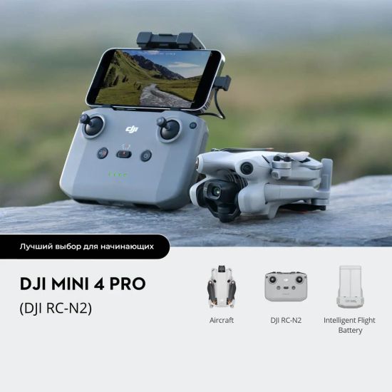 Квадрокоптер DJI Mini 4 Pro