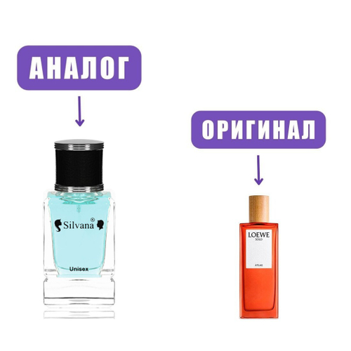 SILVANA U118 ATLAS ATE edP 50ml unisex