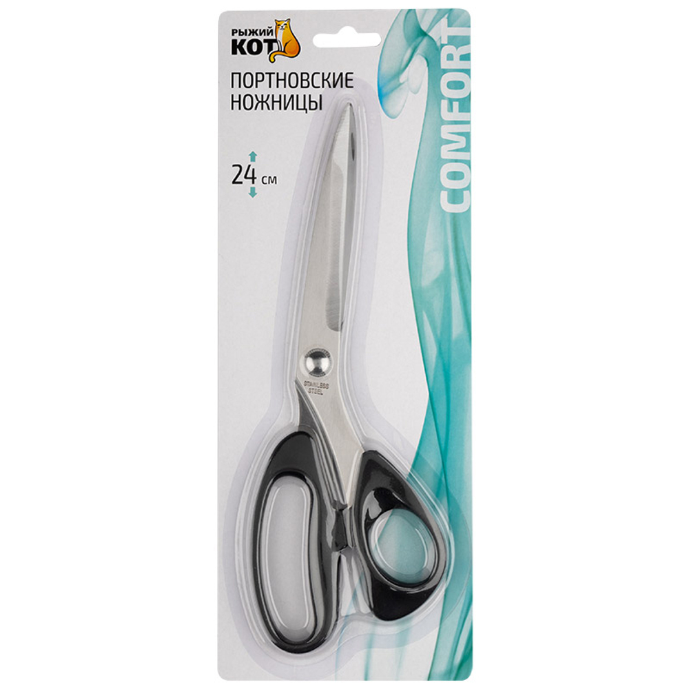 Ножницы портновские 24см