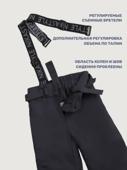 Комплект верхней одежды СКАНДИ