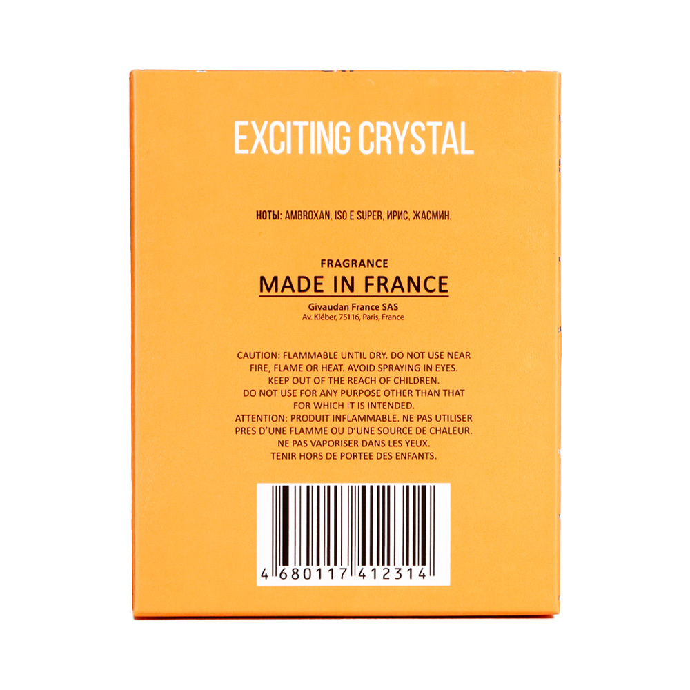 Вода парфюмерная Exciting Crystal (Эксайтинг Кристал) – 100ml for women