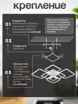 Люстра потолочная светодиодная с подсветкой 1375/8-RGB, люстра с пультом в зал 316Вт