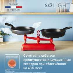 Сковорода Tefal So' Light 28 см H0560642