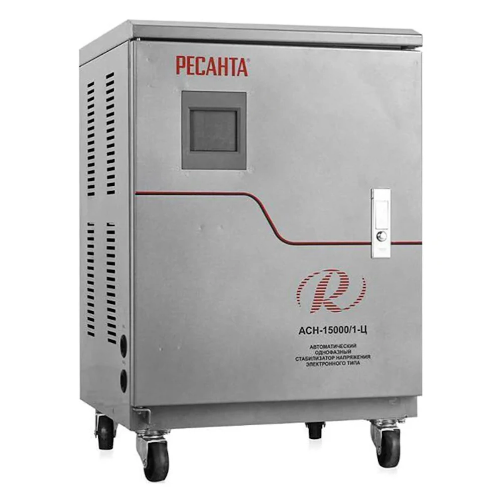 Ресанта АСН-15000/1-Ц однофазный стабилизатор напряжения 63/6/11
