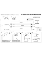 Доводчик дверной TS-DC085 Freeze графит