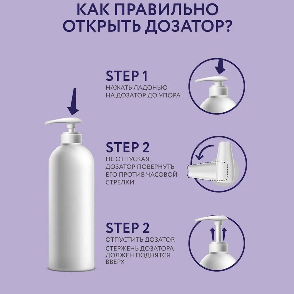 OLLIN SERVICE LINE Маска для глубокого увлажнения волос 500мл/ Deep Moisturizing Mask