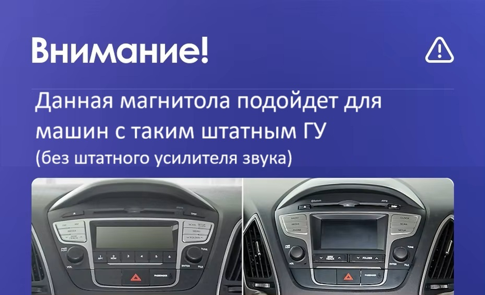 Магнитола для Hyundai iХ35, Tucson 2 2009-2015 (без штатного усилителя) - FarCar XXL9-7051-9AB монитор 9.5" 2K QLED на Android 14, TS20, 8+256Гб, CarPlay, 4G SIM-слот