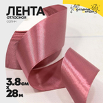 Лента Атласная 3,8см х 28м Сатин (Лиловый)