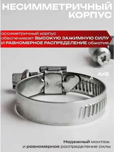 Хомуты металлические для шланга червячные 20-32 мм, 5 шт, набор хомутов металлических