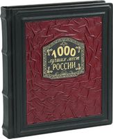 Свадьба или годовщина