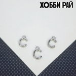 Буква "С", сталь, 9мм, литера, алфавит