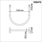 359476 SHINO NT24 108 черный Трековый смарт-светильник для низковольтного шинопровода с двумя режимами работы IP20 LED 14W 24V 3000-6000K EASY