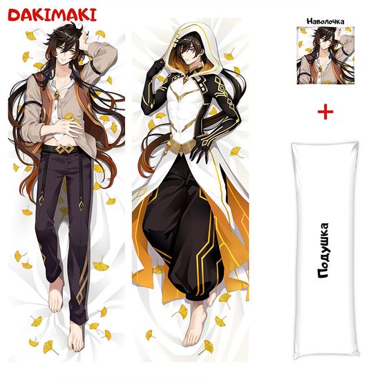 Дакимакура Чжун Ли Геншин арт. 0932