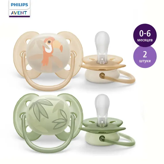 Пустышка Philips Avent силикон анатомическая 2 шт.