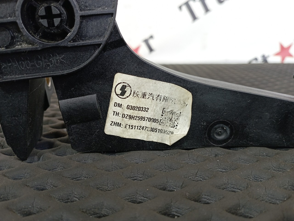 Педаль газа 2023г