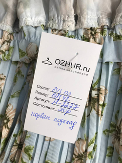 Юбка-плиссе для романтического настроения, визуально на 42 размер