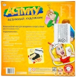 Activity: Безумный художник Попробуем-ка нарисовать у себя на лбу!