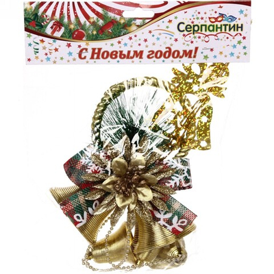 Украшение новогоднее «Колокольчик сверкающий» 33 см, золото