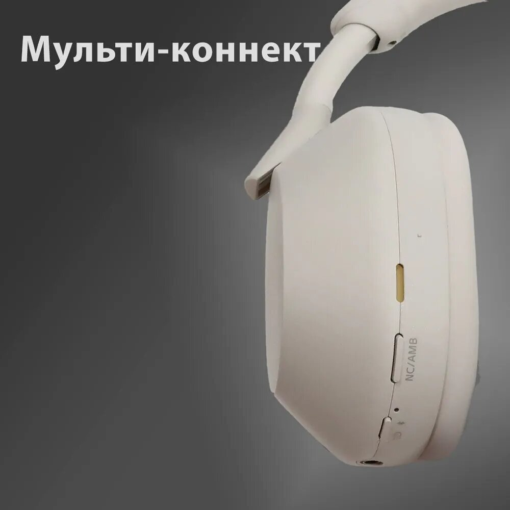 Беспроводные наушники Sony WH-1000XM5 Beige, Silver | Серебистый