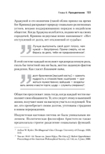 Генезис: Искусственный интеллект, надежда и  душа человечества
