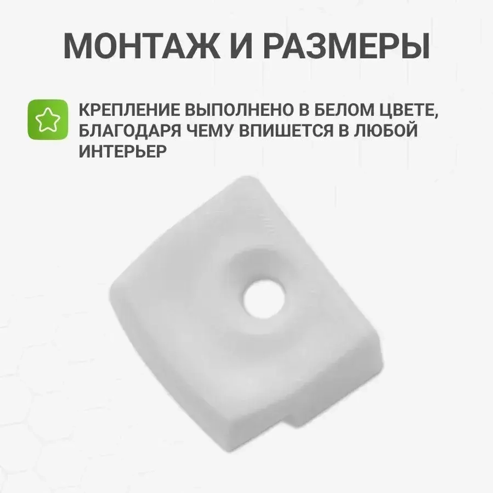 Крепление для зеркал, стекол, кухонных фартуков и экранов к стене (зеркало-держатели) белые 20 шт.
