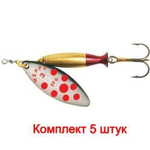 Блесна для рыбалки вращающаяся Mepps AGLIA LONG HEAVY