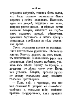 Кощей бессмертный | Лунин Виктор Алексеевич