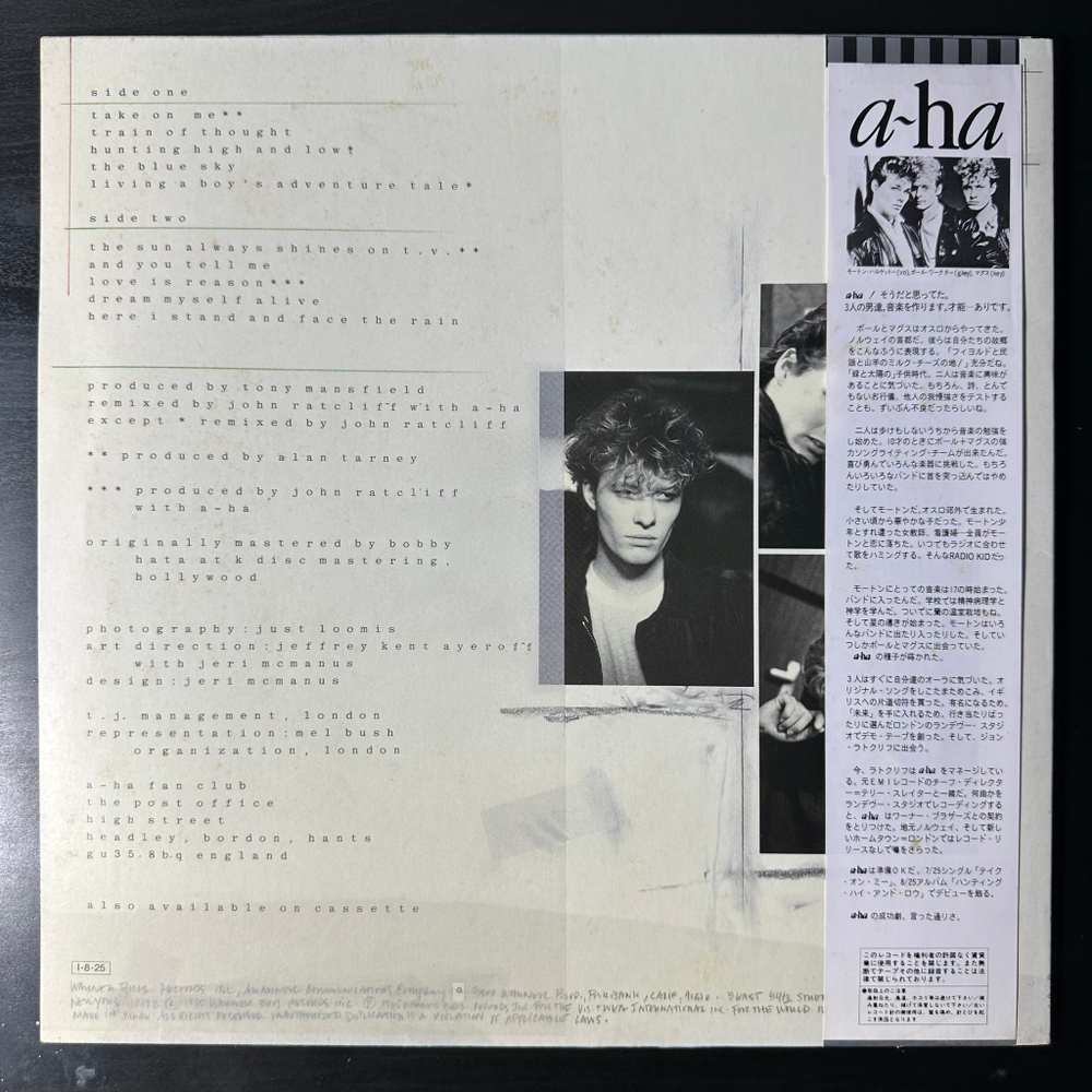a-ha ‎– Hunting High And Low (Япония 1985г.)