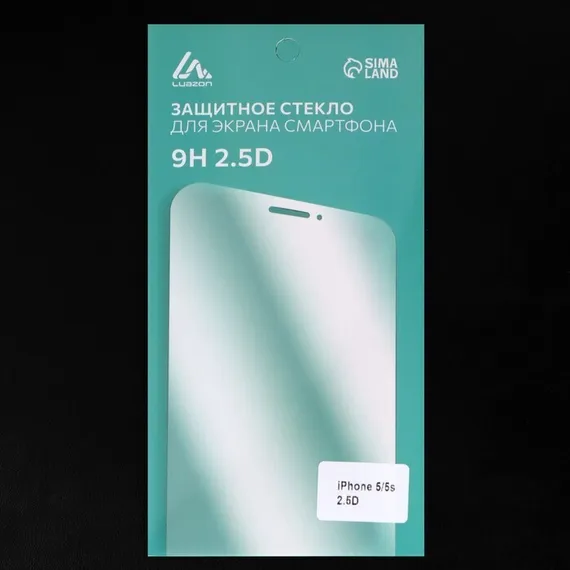 Защитное стекло 2.5D LuazON для iPhone 5/5S, полный клей, 0.26 мм, 9Н