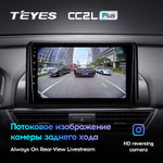 Teyes CC2L Plus 9" для Honda Accord 10 CV X 2017-2021