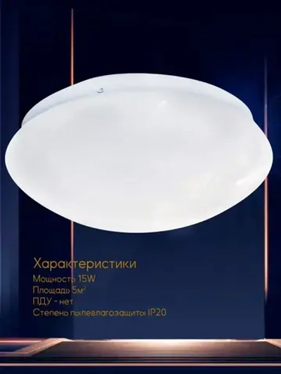 Люмьен Холл люстра потолочная светодиодная светильник 45021.19.15.64