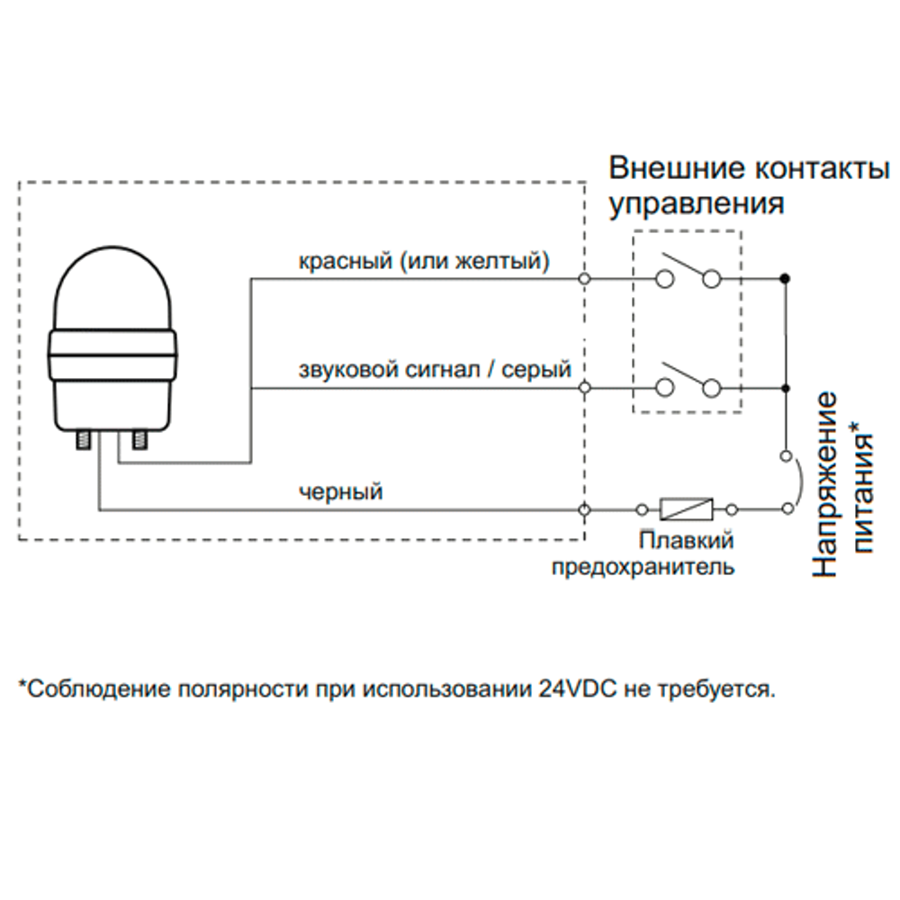 Желтый проблесковый маячок INNOCONT SL70B-024-Y