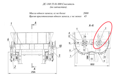 ДС-168 55.01.400 Вал смесителя правый