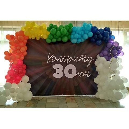 Фотозона на выпускной Радуга