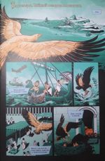 Комикс Чудо-Женщина: Начало бури