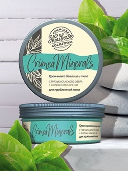 "Crimea Minerals" Крем-маска для проблемной кожи