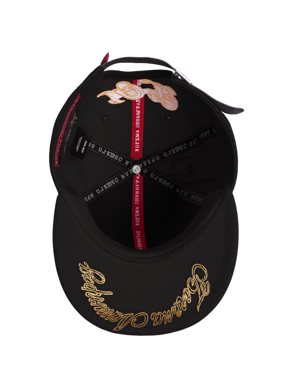 Кепка ДЛЯ ОБЩЕГО ВРЕДА